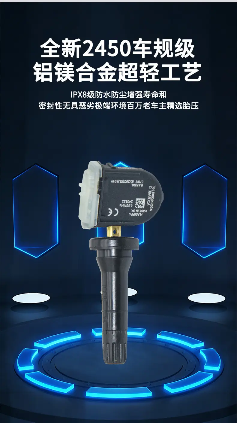 Suitable for Great Wall Haval H6 Tire Pressure Monitoring Sensor 3641100Xkr02A Tire Pressure Sensor Tpms — feature 4