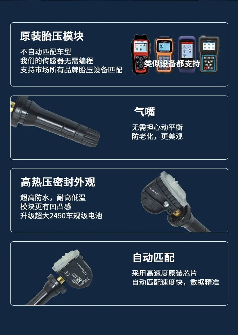 Suitable for Great Wall Haval H6 Tire Pressure Monitoring Sensor 3641100Xkr02A Tire Pressure Sensor Tpms — feature 5