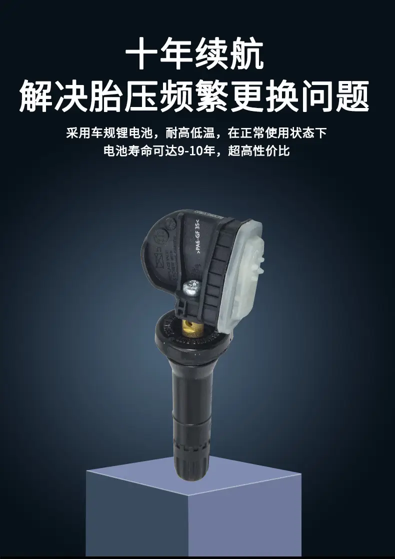 Suitable for Great Wall Haval H6 Tire Pressure Monitoring Sensor 3641100Xkr02A Tire Pressure Sensor Tpms — feature 6