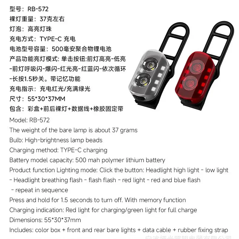 Bicycle Lights, Front and Rear Lights, Night Riding Tail Lights, Mountain Road Bike Lights, Cycling Equipment, Cycling Sensor Tail Lights