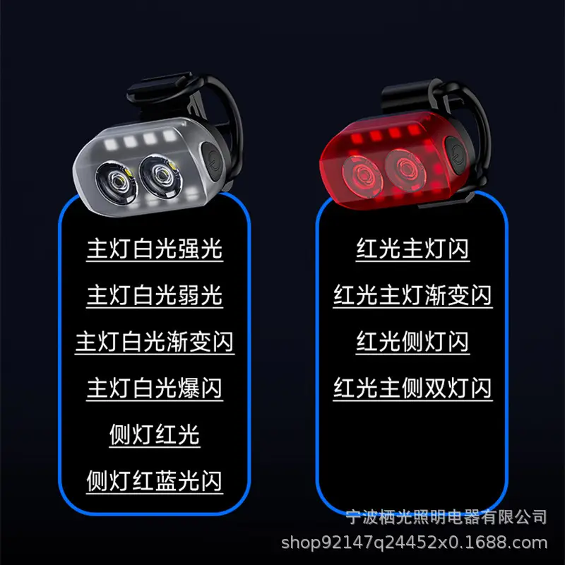 Bicycle Lights, Front and Rear Lights, Night Riding Tail Lights, Mountain Road Bike Lights, Cycling Equipment, Cycling Sensor Tail Lights