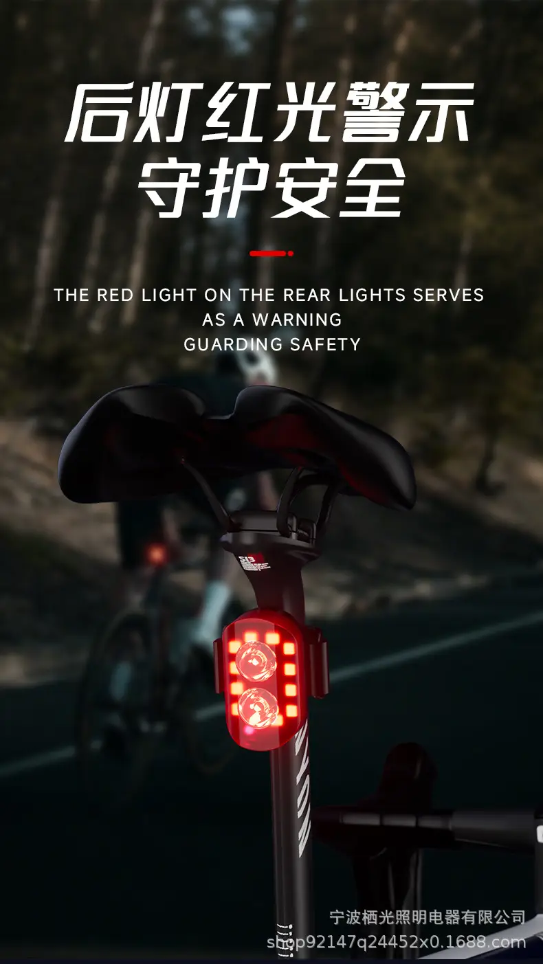 Bicycle Lights, Front and Rear Lights, Night Riding Tail Lights, Mountain Road Bike Lights, Cycling Equipment, Cycling Sensor Tail Lights — feature 3