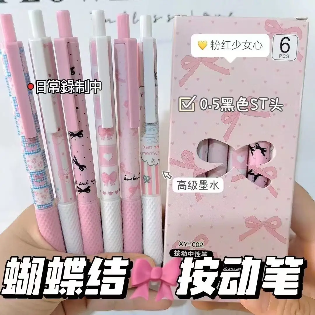Limited Edition Pink Bowknot High-Appearance Retractable Pen 0.5mm Black Quick-Dry Smooth Writing Student Gel Pen
