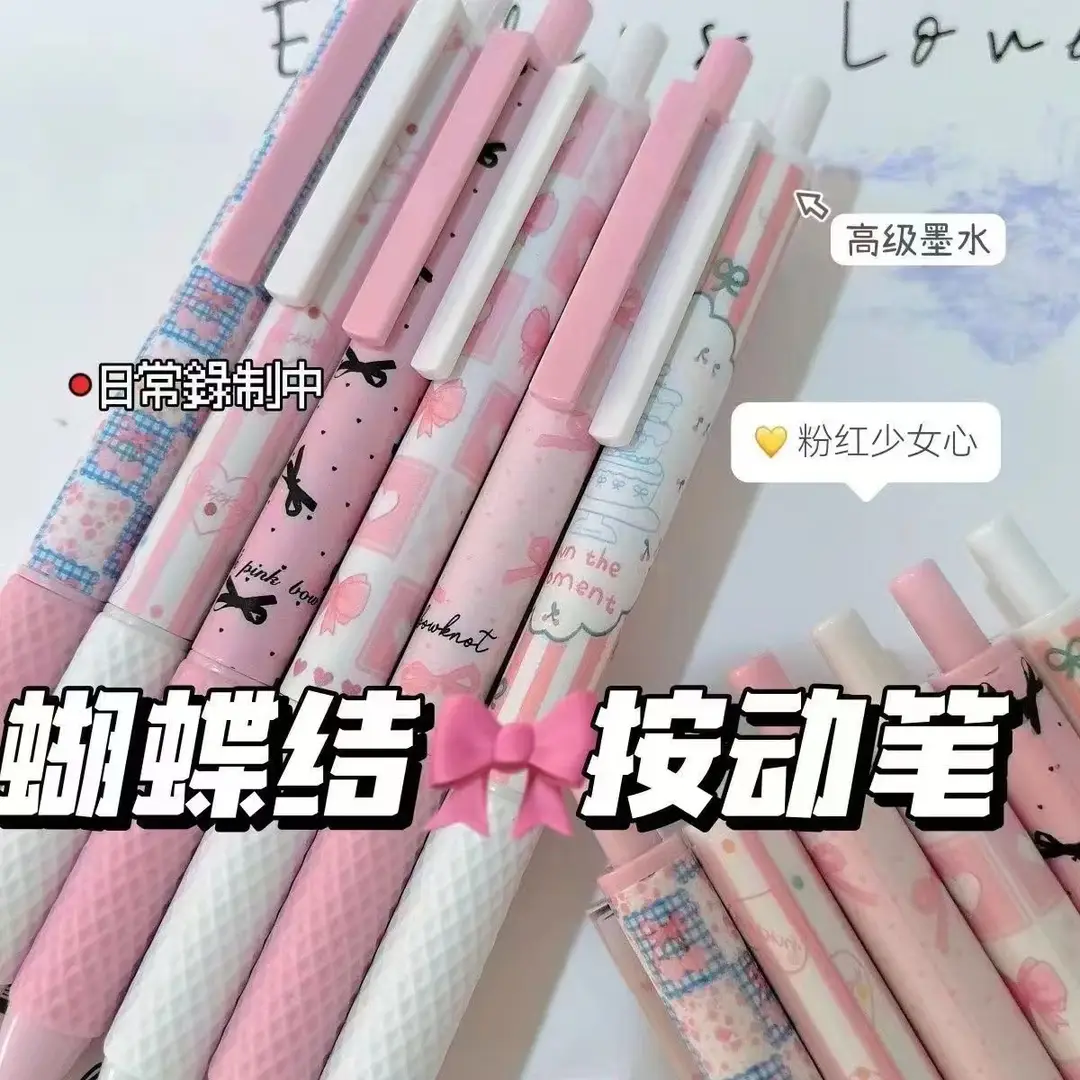 Limited Edition Pink Bowknot High-Appearance Retractable Pen 0.5mm Black Quick-Dry Smooth Writing Student Gel Pen