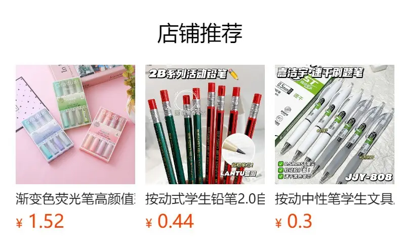 Limited Edition Pink Bowknot High-Appearance Retractable Pen 0.5mm Black Quick-Dry Smooth Writing Student Gel Pen — feature 1