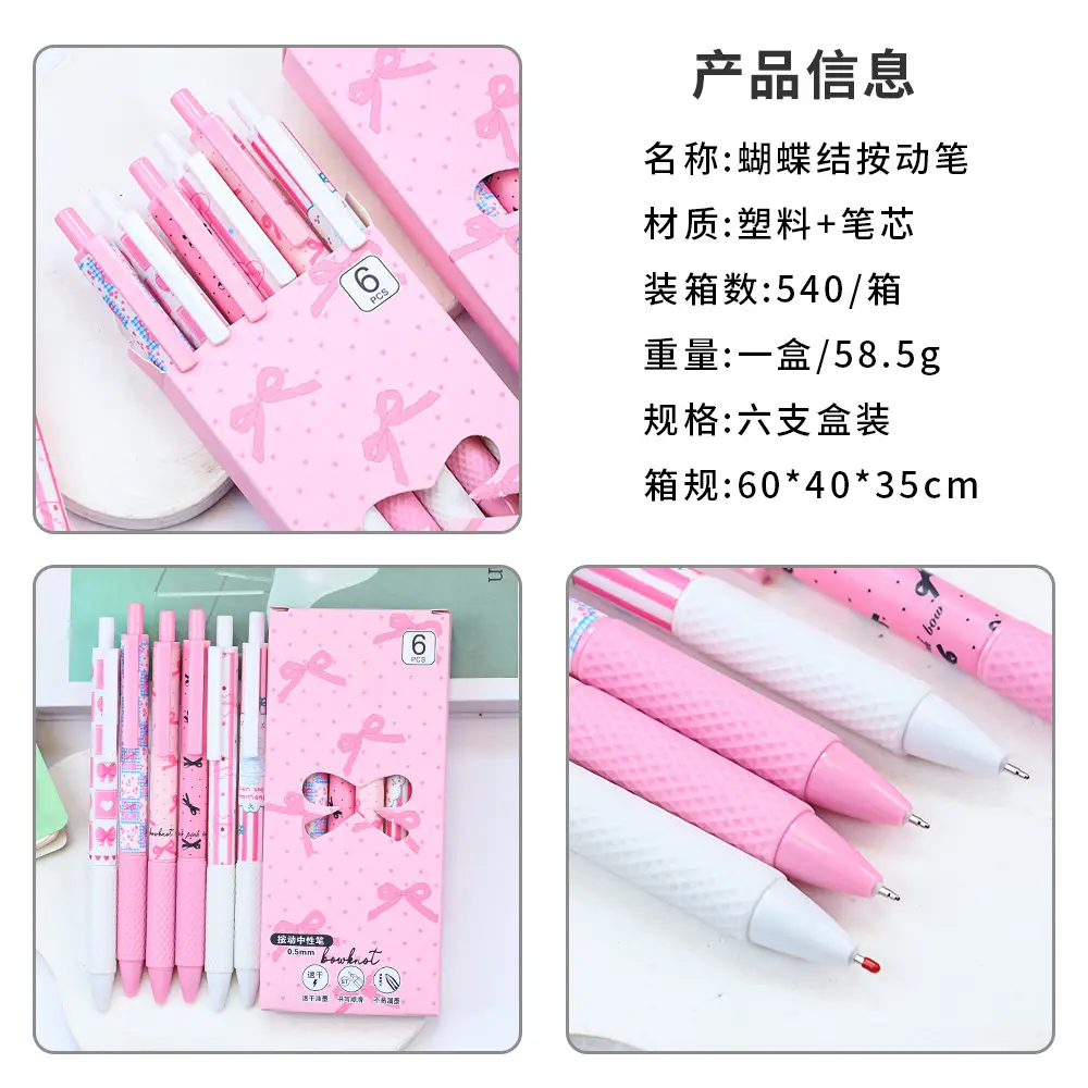Limited Edition Pink Bowknot High-Appearance Retractable Pen 0.5mm Black Quick-Dry Smooth Writing Student Gel Pen — feature 2