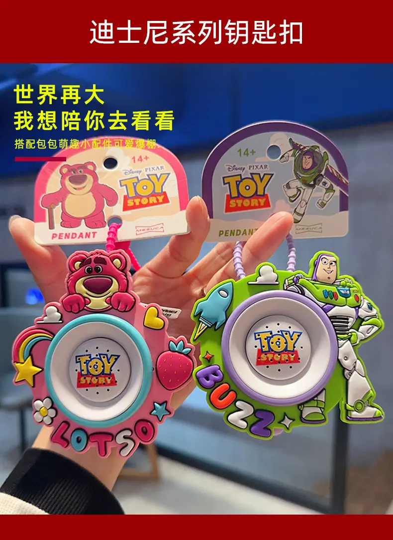 Cute and Creative Authentic Toy Story Buzz Lightyear Strawberry Bear Speaker Recording Toy Keychain Bag Pendant — feature 2