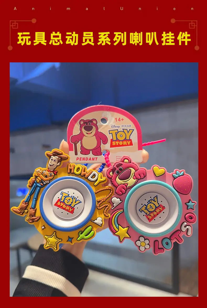 Cute and Creative Authentic Toy Story Buzz Lightyear Strawberry Bear Speaker Recording Toy Keychain Bag Pendant — feature 3