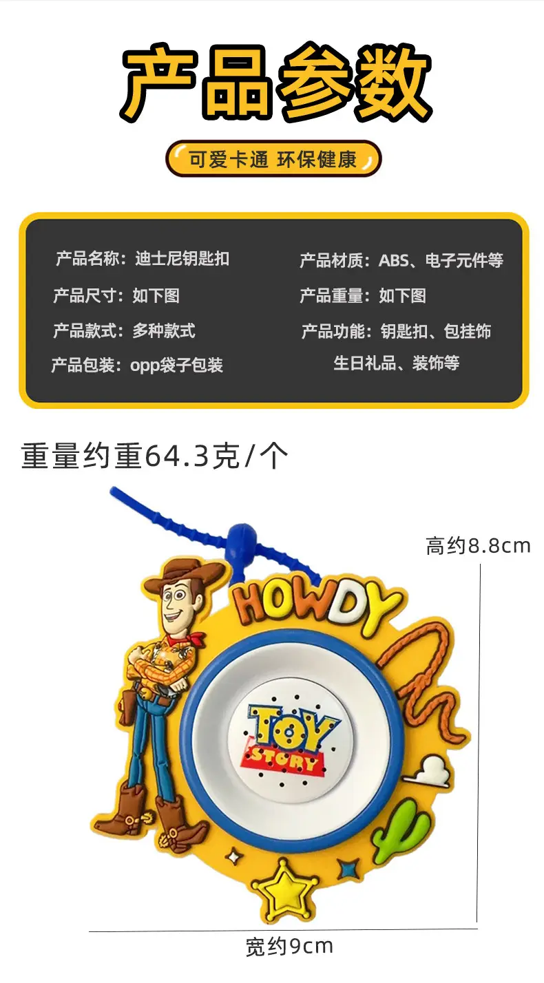 Cute and Creative Authentic Toy Story Buzz Lightyear Strawberry Bear Speaker Recording Toy Keychain Bag Pendant — feature 5
