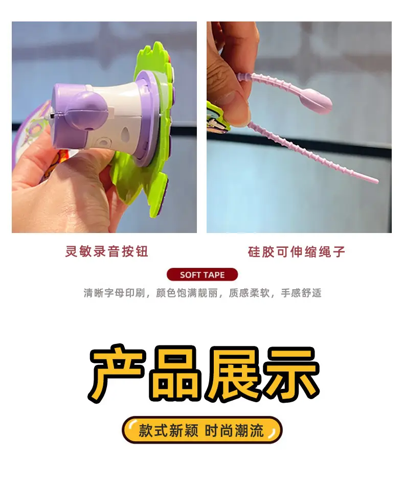 Cute and Creative Authentic Toy Story Buzz Lightyear Strawberry Bear Speaker Recording Toy Keychain Bag Pendant — feature 8