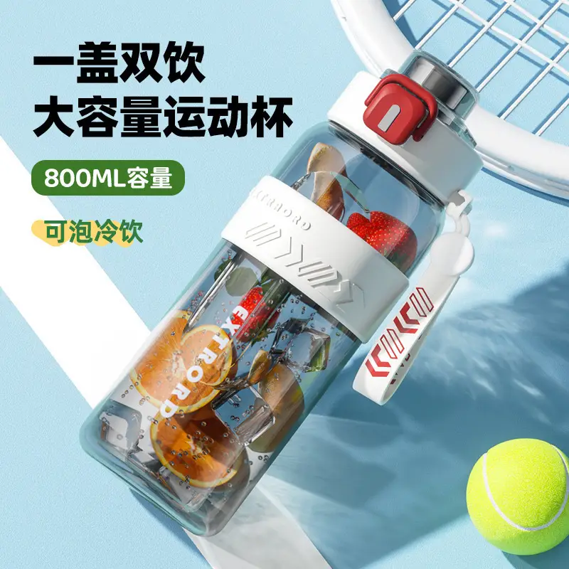 Sports Water Cup, Large Capacity, Outdoor Portable, High Temperature Resistant, Student Straw Cup, Anti-Fall, Fitness Water Bottle, Dual Drinking Design