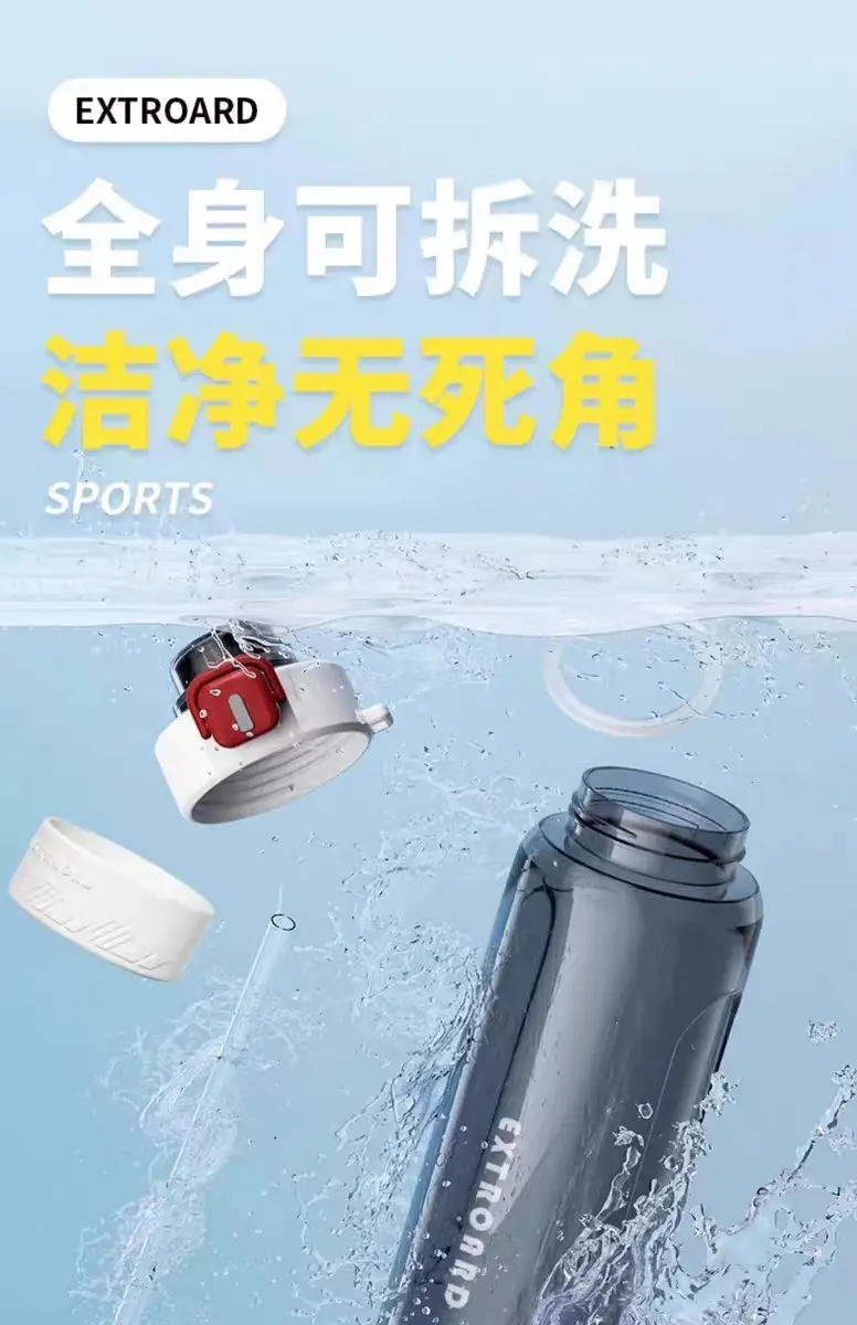 Sports Water Cup, Large Capacity, Outdoor Portable, High Temperature Resistant, Student Straw Cup, Anti-Fall, Fitness Water Bottle, Dual Drinking Design — feature 15