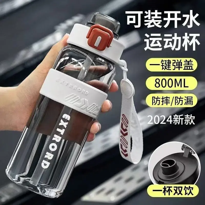 Sports Water Cup, Large Capacity, Outdoor Portable, High Temperature Resistant, Student Straw Cup, Anti-Fall, Fitness Water Bottle, Dual Drinking Design — feature 21