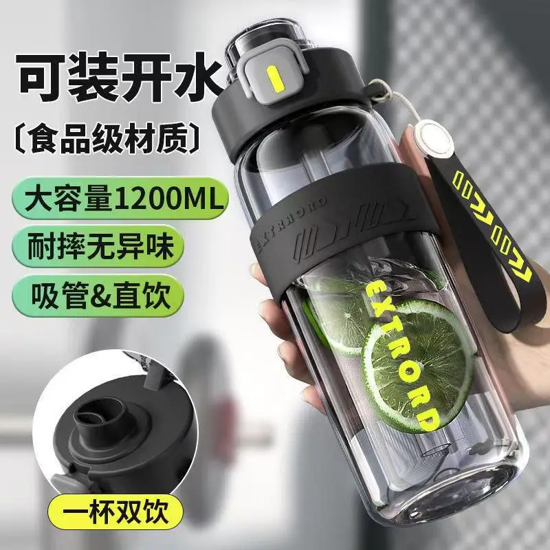 Sports Water Cup, Large Capacity, Outdoor Portable, High Temperature Resistant, Student Straw Cup, Anti-Fall, Fitness Water Bottle, Dual Drinking Design — feature 3
