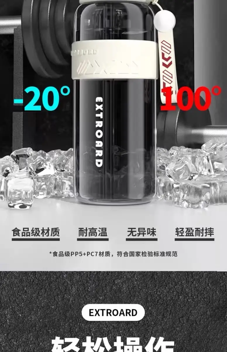 Sports Water Cup, Large Capacity, Outdoor Portable, High Temperature Resistant, Student Straw Cup, Anti-Fall, Fitness Water Bottle, Dual Drinking Design — feature 8