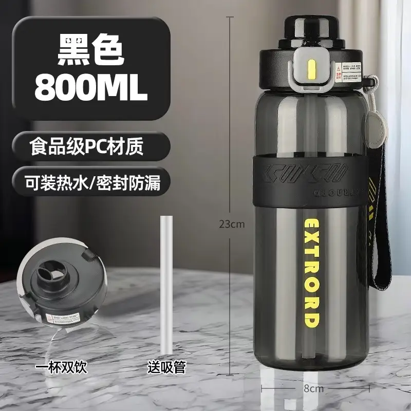 Sports Water Cup, Large Capacity, Outdoor Portable, High Temperature Resistant, Student Straw Cup, Anti-Fall, Fitness Water Bottle, Dual Drinking Design