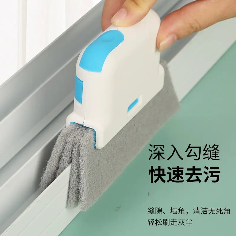 Cross-Border Hot-Selling Three-In-One Window Cleaning Brush Tool, Detachable Groove Cleaning Brush, Window Sill Gap Brush, No Dead Corners