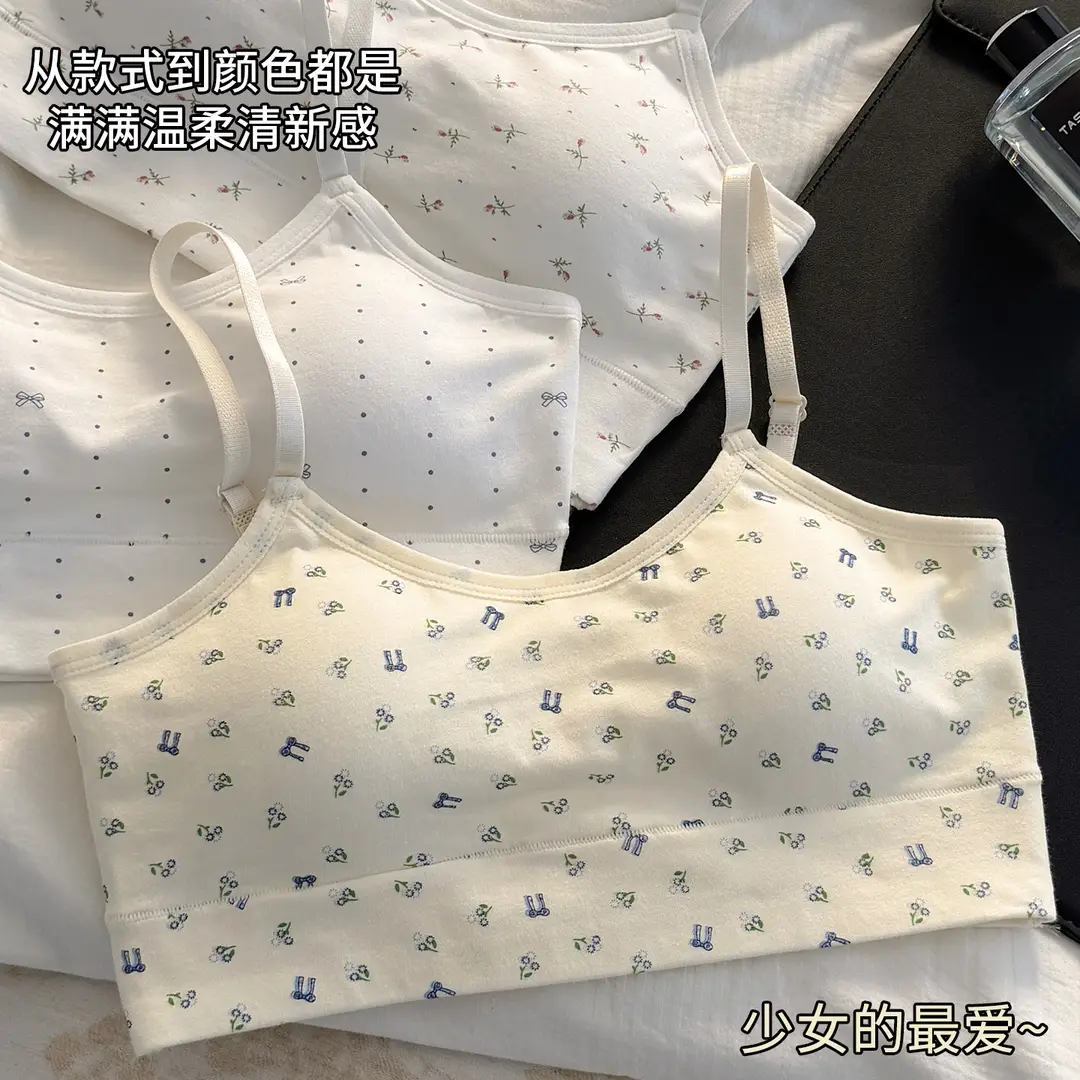 Teenage Girl's Fresh Style Student Sports Vest, Shockproof, Breathable, Pure Cotton, Fixed Integrated Cup Bra Vest