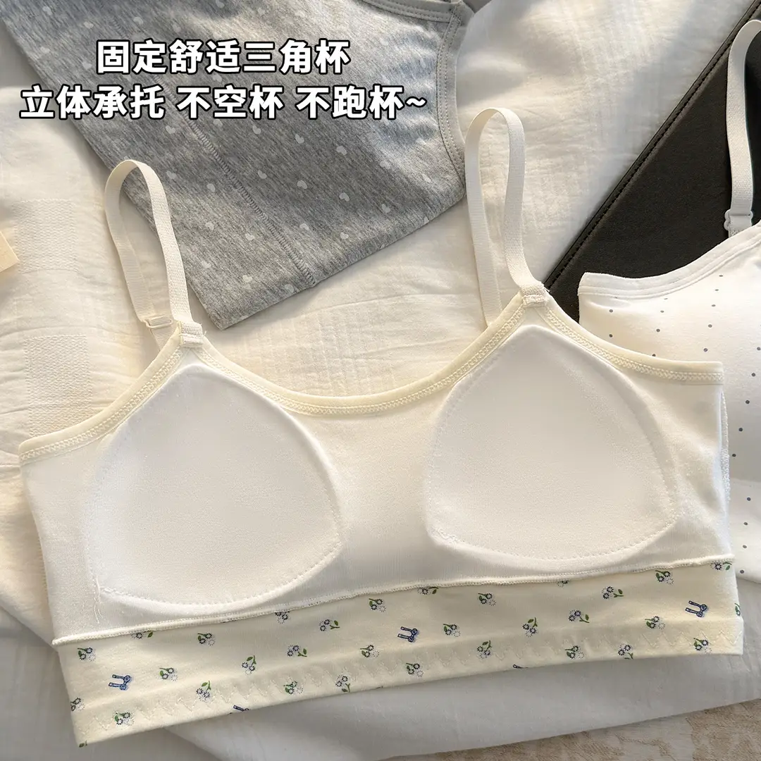 Teenage Girl's Fresh Style Student Sports Vest, Shockproof, Breathable, Pure Cotton, Fixed Integrated Cup Bra Vest