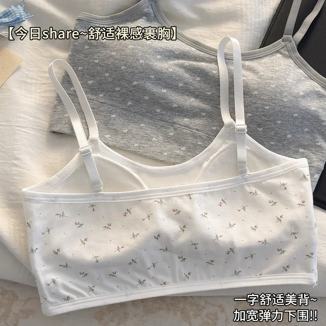 Teenage Girl's Fresh Style Student Sports Vest, Shockproof, Breathable, Pure Cotton, Fixed Integrated Cup Bra Vest
