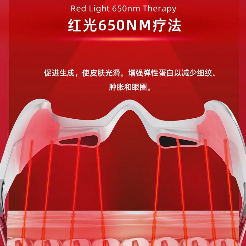 Beauty Eye Device Ems Eye Bag Massager Red Light Eye Care Device Introduction Device Beauty Device Red Light Massage Beauty Eye Device Beauty Eye Care Device