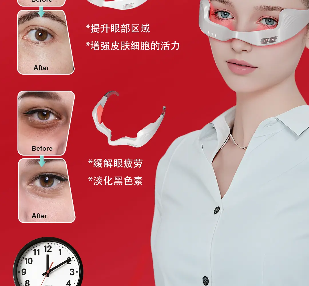 Beauty Eye Device Ems Eye Bag Massager Red Light Eye Care Device Introduction Device Beauty Device Red Light Massage Beauty Eye Device Beauty Eye Care Device — feature 13