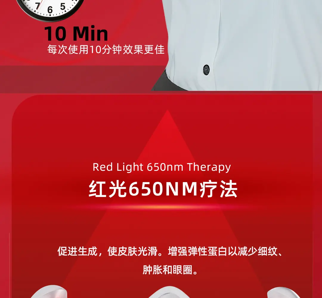 Beauty Eye Device Ems Eye Bag Massager Red Light Eye Care Device Introduction Device Beauty Device Red Light Massage Beauty Eye Device Beauty Eye Care Device — feature 14