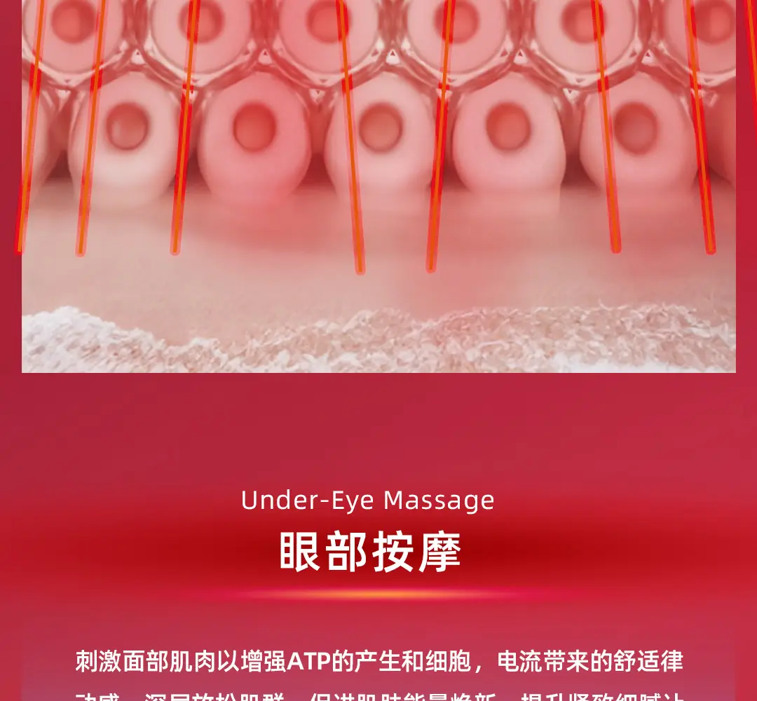 Beauty Eye Device Ems Eye Bag Massager Red Light Eye Care Device Introduction Device Beauty Device Red Light Massage Beauty Eye Device Beauty Eye Care Device — feature 16