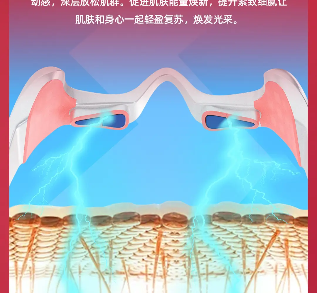 Beauty Eye Device Ems Eye Bag Massager Red Light Eye Care Device Introduction Device Beauty Device Red Light Massage Beauty Eye Device Beauty Eye Care Device — feature 17