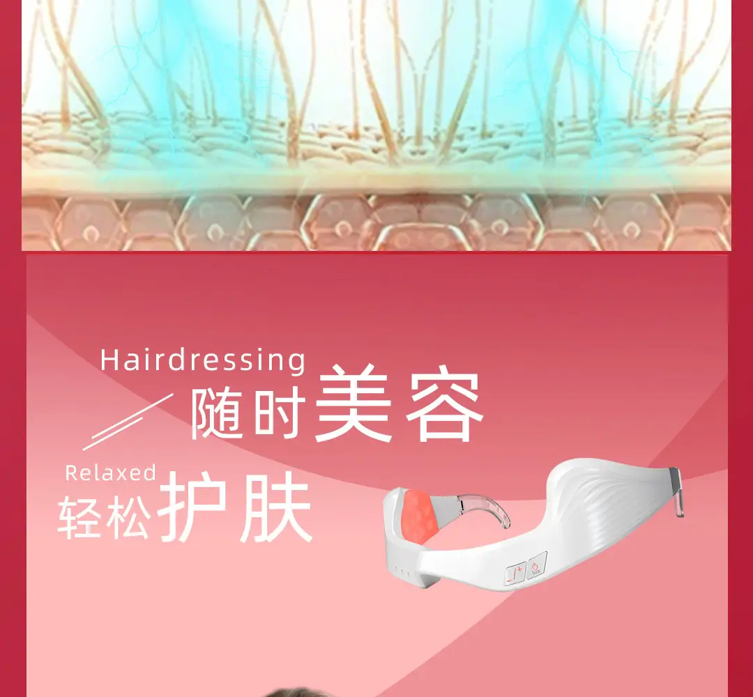 Beauty Eye Device Ems Eye Bag Massager Red Light Eye Care Device Introduction Device Beauty Device Red Light Massage Beauty Eye Device Beauty Eye Care Device — feature 18