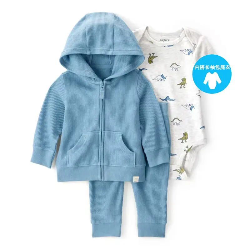 Foreign Trade Children's Clothing Spring and Autumn Cross-Border Dropshipping Baby Hooded Jacket Long Pants Long-Sleeve Romper Infant Three-Piece Set