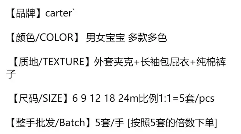 Foreign Trade Children's Clothing Spring and Autumn Cross-Border Dropshipping Baby Hooded Jacket Long Pants Long-Sleeve Romper Infant Three-Piece Set — feature 2