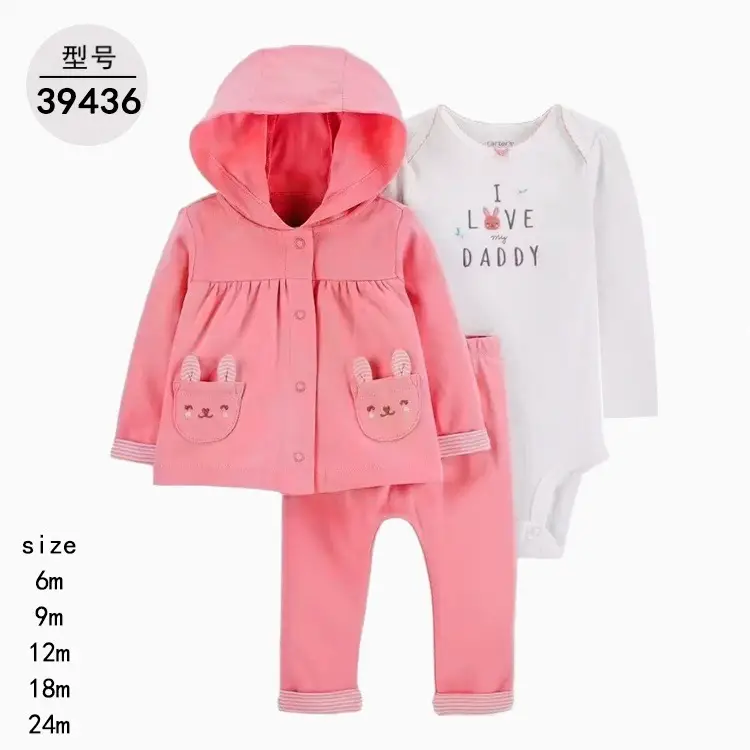 Foreign Trade Children's Clothing Spring and Autumn Cross-Border Dropshipping Baby Hooded Jacket Long Pants Long-Sleeve Romper Infant Three-Piece Set — feature 45