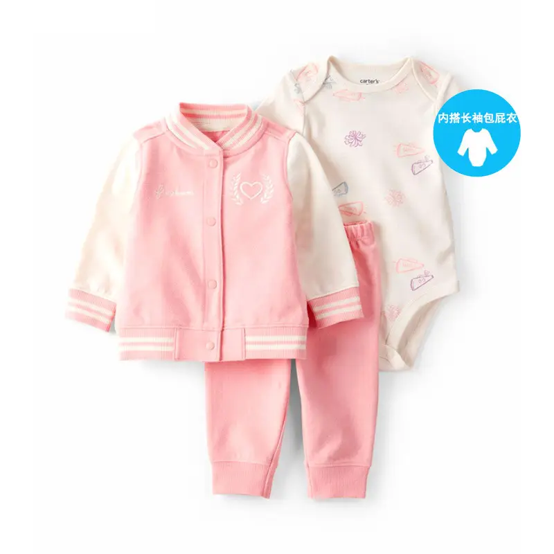 Foreign Trade Children's Clothing Spring and Autumn Cross-Border Dropshipping Baby Hooded Jacket Long Pants Long-Sleeve Romper Infant Three-Piece Set — feature 50