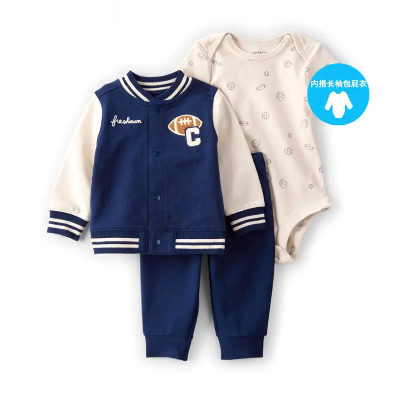Foreign Trade Children's Clothing Spring and Autumn Cross-Border Dropshipping Baby Hooded Jacket Long Pants Long-Sleeve Romper Infant Three-Piece Set