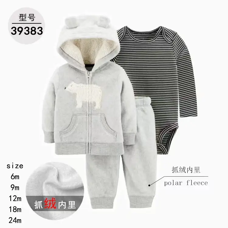 Foreign Trade Children's Clothing Spring and Autumn Cross-Border Dropshipping Baby Hooded Jacket Long Pants Long-Sleeve Romper Infant Three-Piece Set