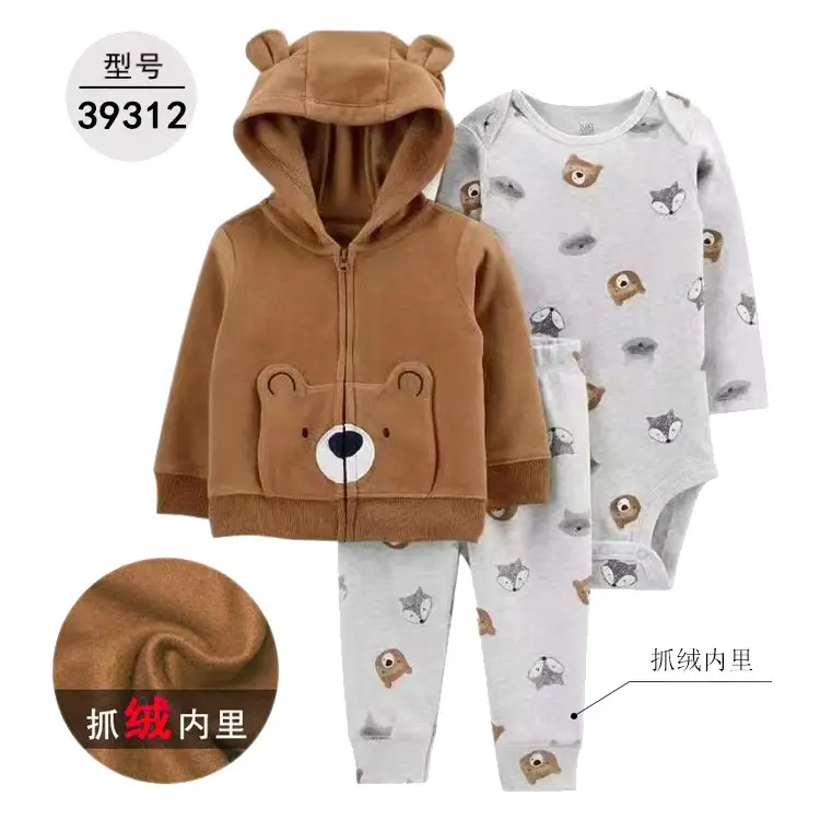 Foreign Trade Children's Clothing Spring and Autumn Cross-Border Dropshipping Baby Hooded Jacket Long Pants Long-Sleeve Romper Infant Three-Piece Set