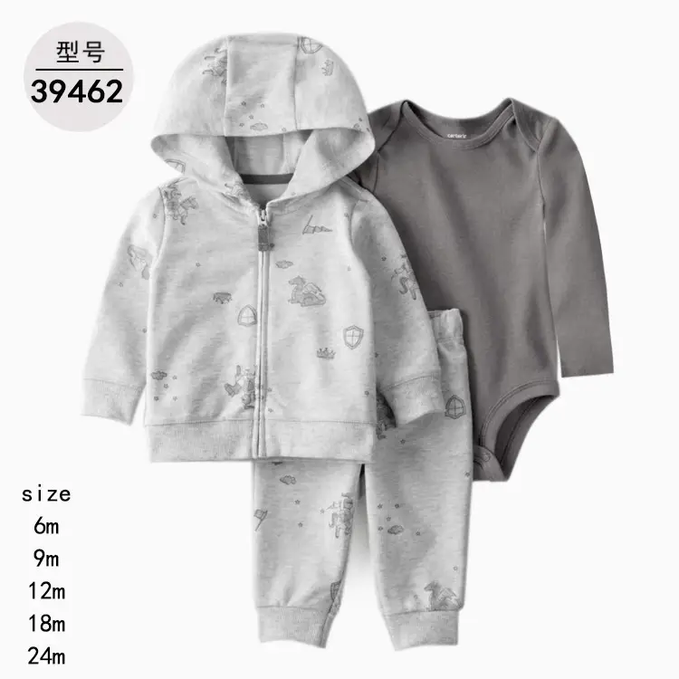 Foreign Trade Children's Clothing Spring and Autumn Cross-Border Dropshipping Baby Hooded Jacket Long Pants Long-Sleeve Romper Infant Three-Piece Set