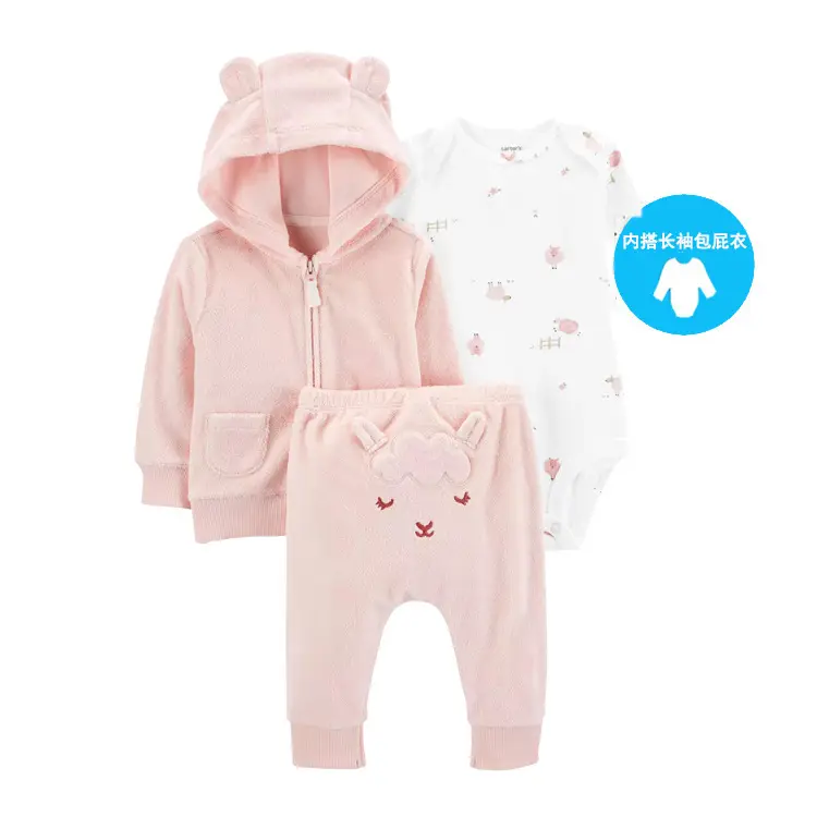 Foreign Trade Children's Clothing Spring and Autumn Cross-Border Dropshipping Baby Hooded Jacket Long Pants Long-Sleeve Romper Infant Three-Piece Set