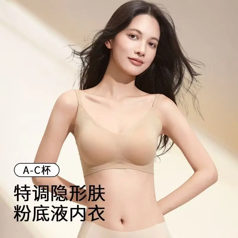 Skin-Friendly, Traceless Foundation-Like Lingerie, Non-Transparent Jelly Strip Soft Support, Soft and Comfortable, Lightweight Beauty Back Bra