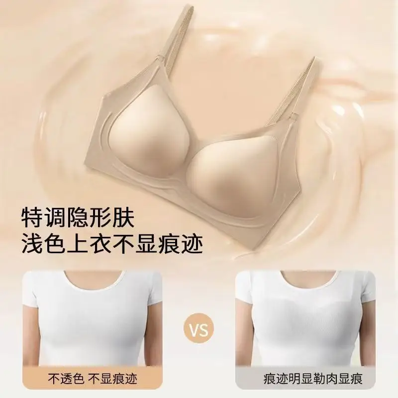 Skin-Friendly, Traceless Foundation-Like Lingerie, Non-Transparent Jelly Strip Soft Support, Soft and Comfortable, Lightweight Beauty Back Bra