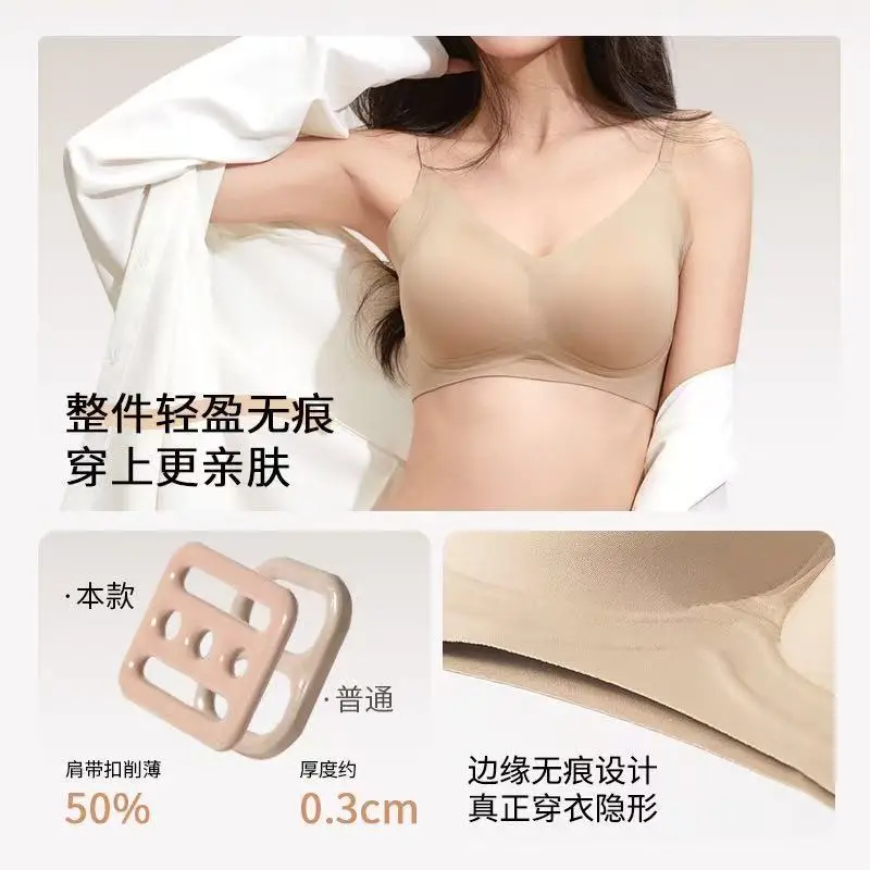 Skin-Friendly, Traceless Foundation-Like Lingerie, Non-Transparent Jelly Strip Soft Support, Soft and Comfortable, Lightweight Beauty Back Bra — feature 6