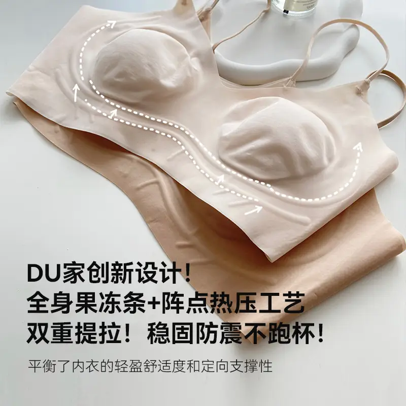 Ultra-Thin Foundation-Like Bra for Women with Large Busts, Minimizing Effect, Thin Straps, Invisible Seamless Bra, Beautiful Back Bra, Summer