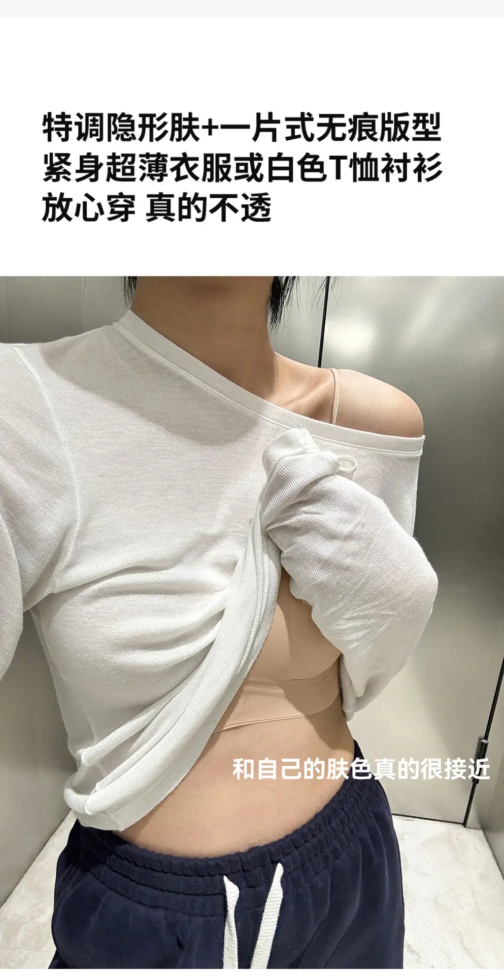 Ultra-Thin Foundation-Like Bra for Women with Large Busts, Minimizing Effect, Thin Straps, Invisible Seamless Bra, Beautiful Back Bra, Summer — feature 18