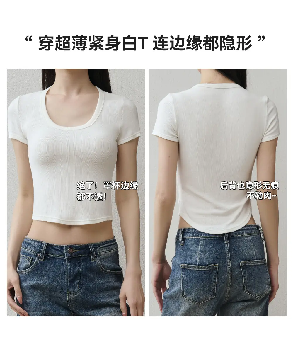 Ultra-Thin Foundation-Like Bra for Women with Large Busts, Minimizing Effect, Thin Straps, Invisible Seamless Bra, Beautiful Back Bra, Summer — feature 19
