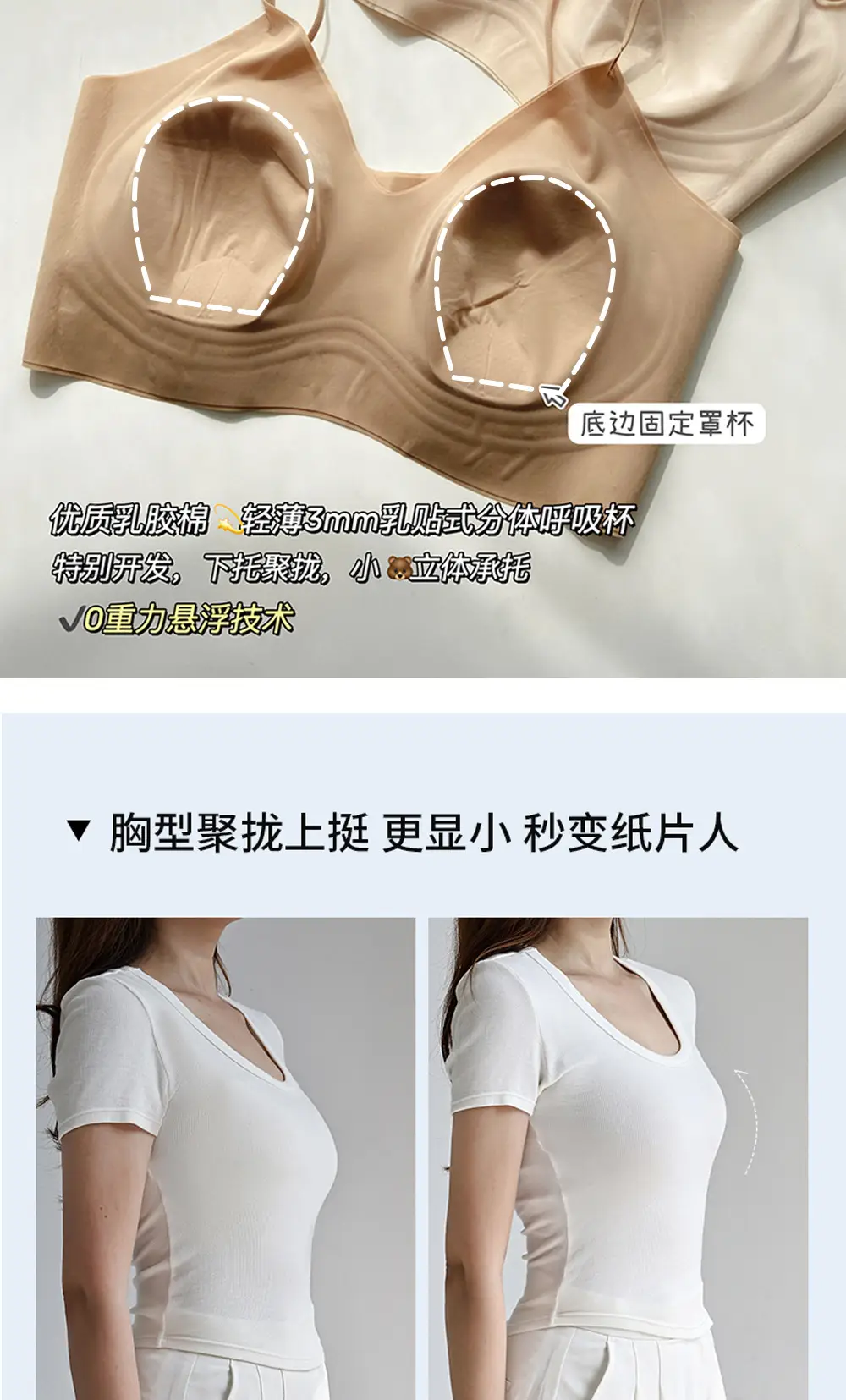 Ultra-Thin Foundation-Like Bra for Women with Large Busts, Minimizing Effect, Thin Straps, Invisible Seamless Bra, Beautiful Back Bra, Summer — feature 22