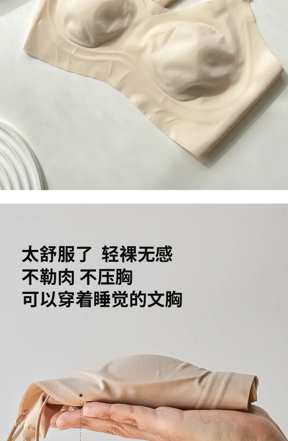 Ultra-Thin Foundation-Like Bra for Women with Large Busts, Minimizing Effect, Thin Straps, Invisible Seamless Bra, Beautiful Back Bra, Summer — feature 24