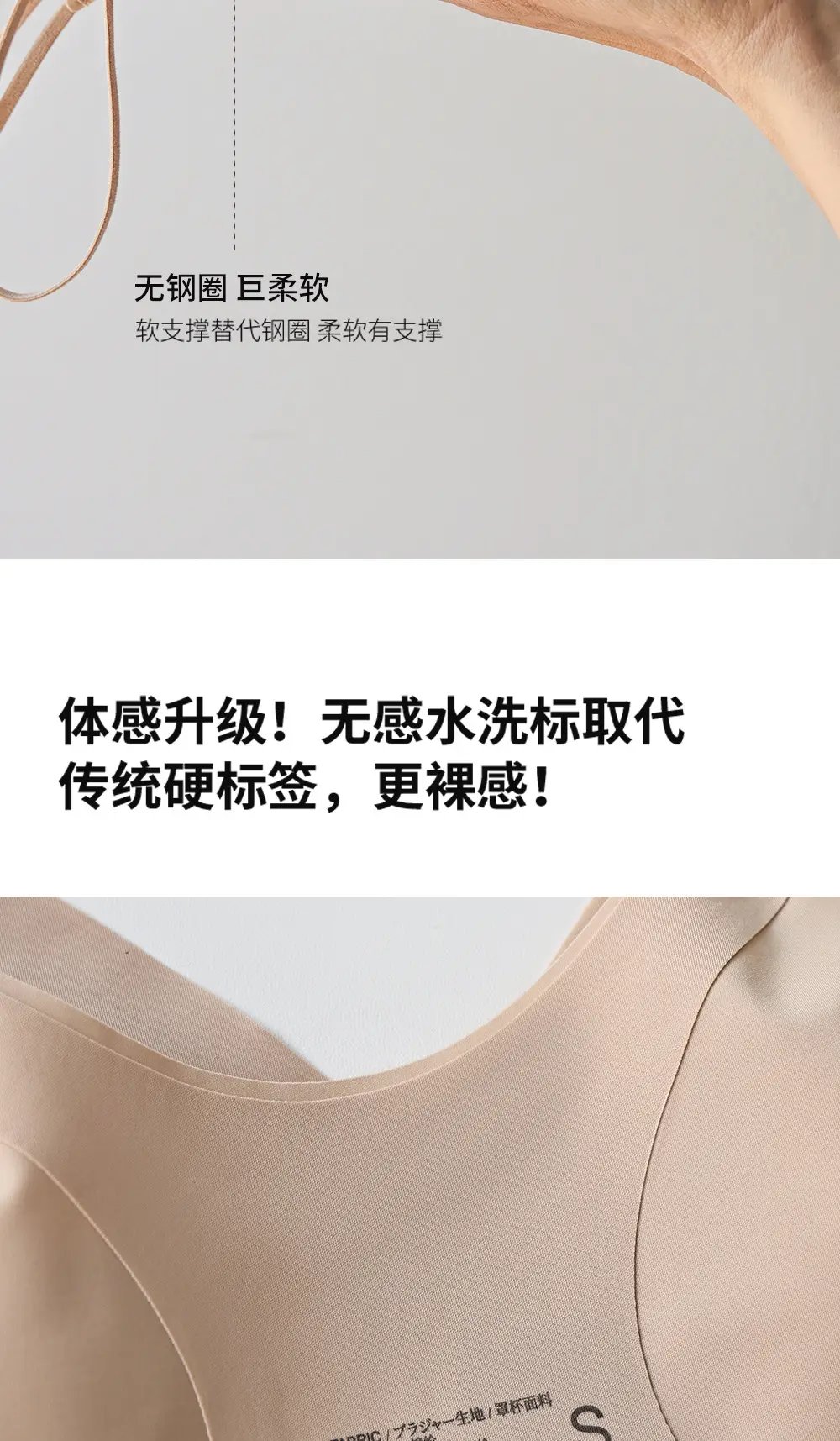 Ultra-Thin Foundation-Like Bra for Women with Large Busts, Minimizing Effect, Thin Straps, Invisible Seamless Bra, Beautiful Back Bra, Summer — feature 25