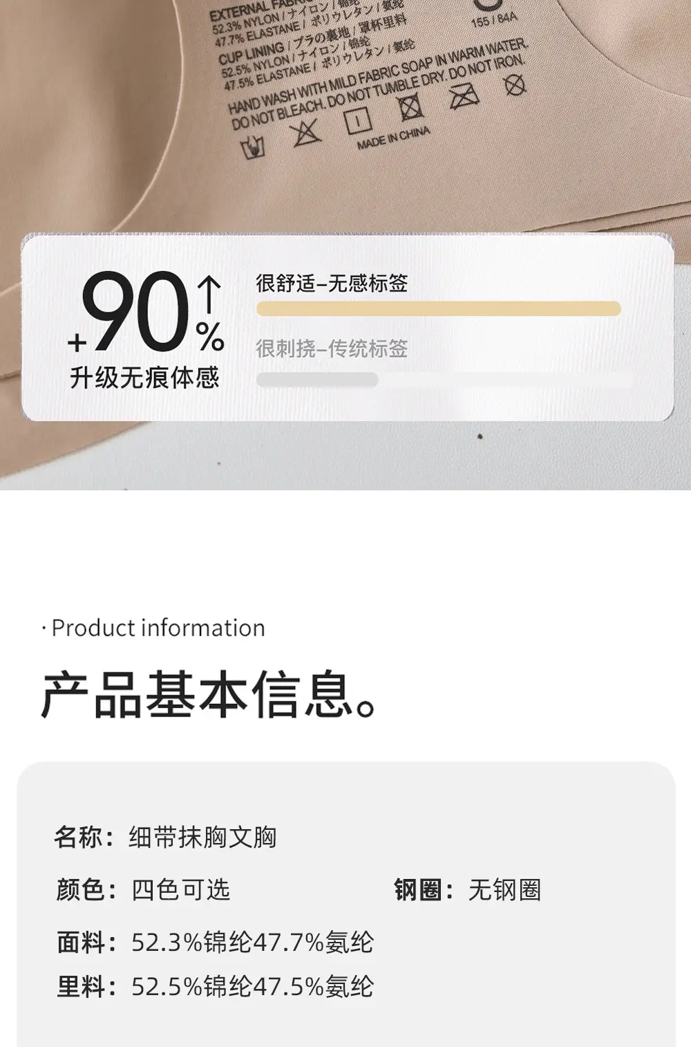 Ultra-Thin Foundation-Like Bra for Women with Large Busts, Minimizing Effect, Thin Straps, Invisible Seamless Bra, Beautiful Back Bra, Summer — feature 26