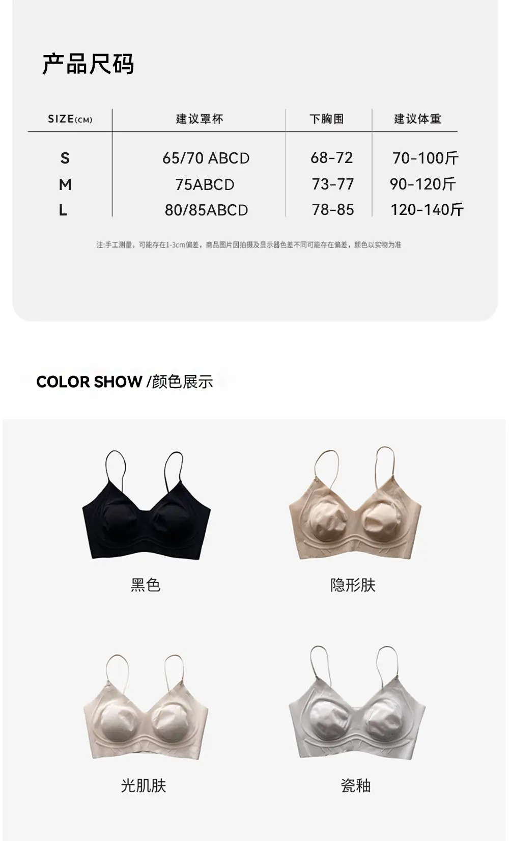 Ultra-Thin Foundation-Like Bra for Women with Large Busts, Minimizing Effect, Thin Straps, Invisible Seamless Bra, Beautiful Back Bra, Summer — feature 27